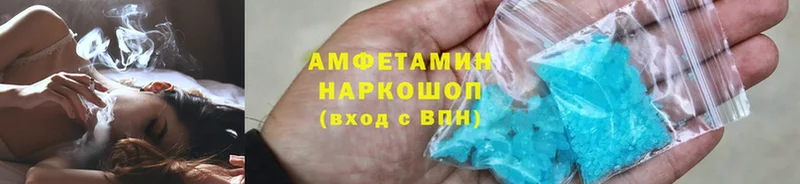 OMG ссылки  Валдай  Amphetamine 98% 