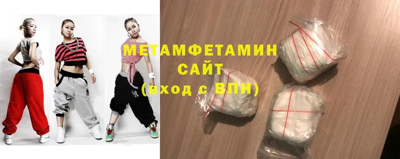 наркотики  Валдай  omg как войти  Первитин Methamphetamine 